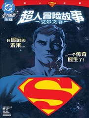锈色航线作品封面